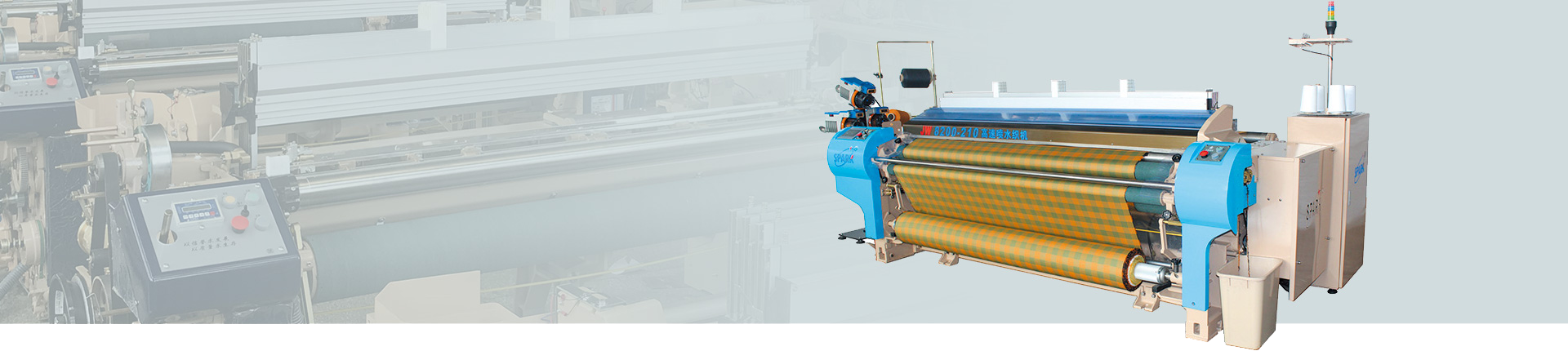 Spark Yinchun Textile Machinery Co.,Ltd. 